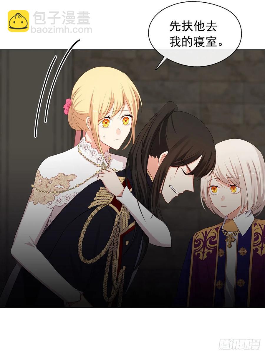 86.杀了那个皇帝作为交易(1/2)-第87话