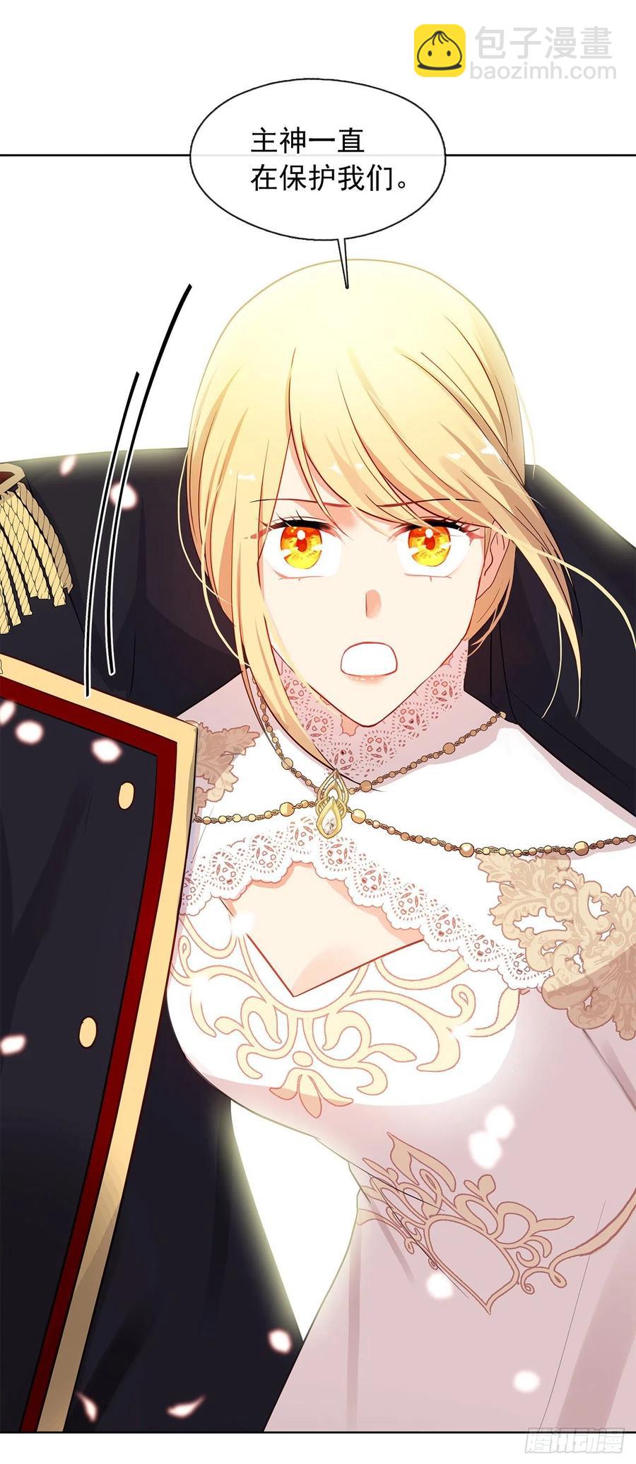 86.杀了那个皇帝作为交易(1/2)-第87话