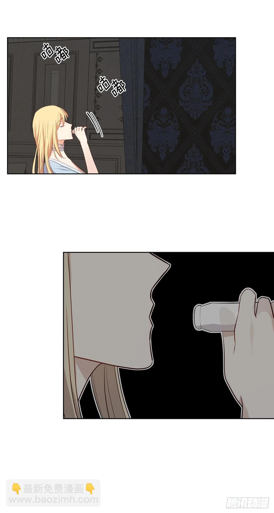 86.杀了那个皇帝作为交易(1/2)-第87话