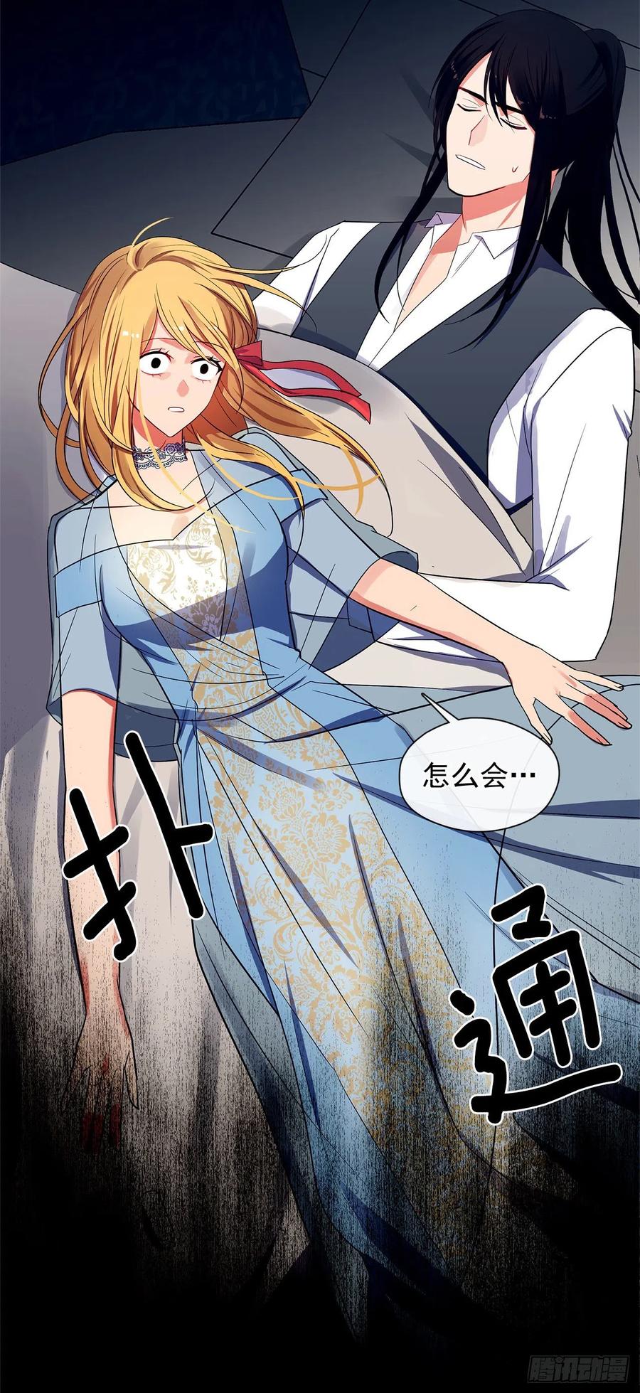 86.杀了那个皇帝作为交易(1/2)-第87话