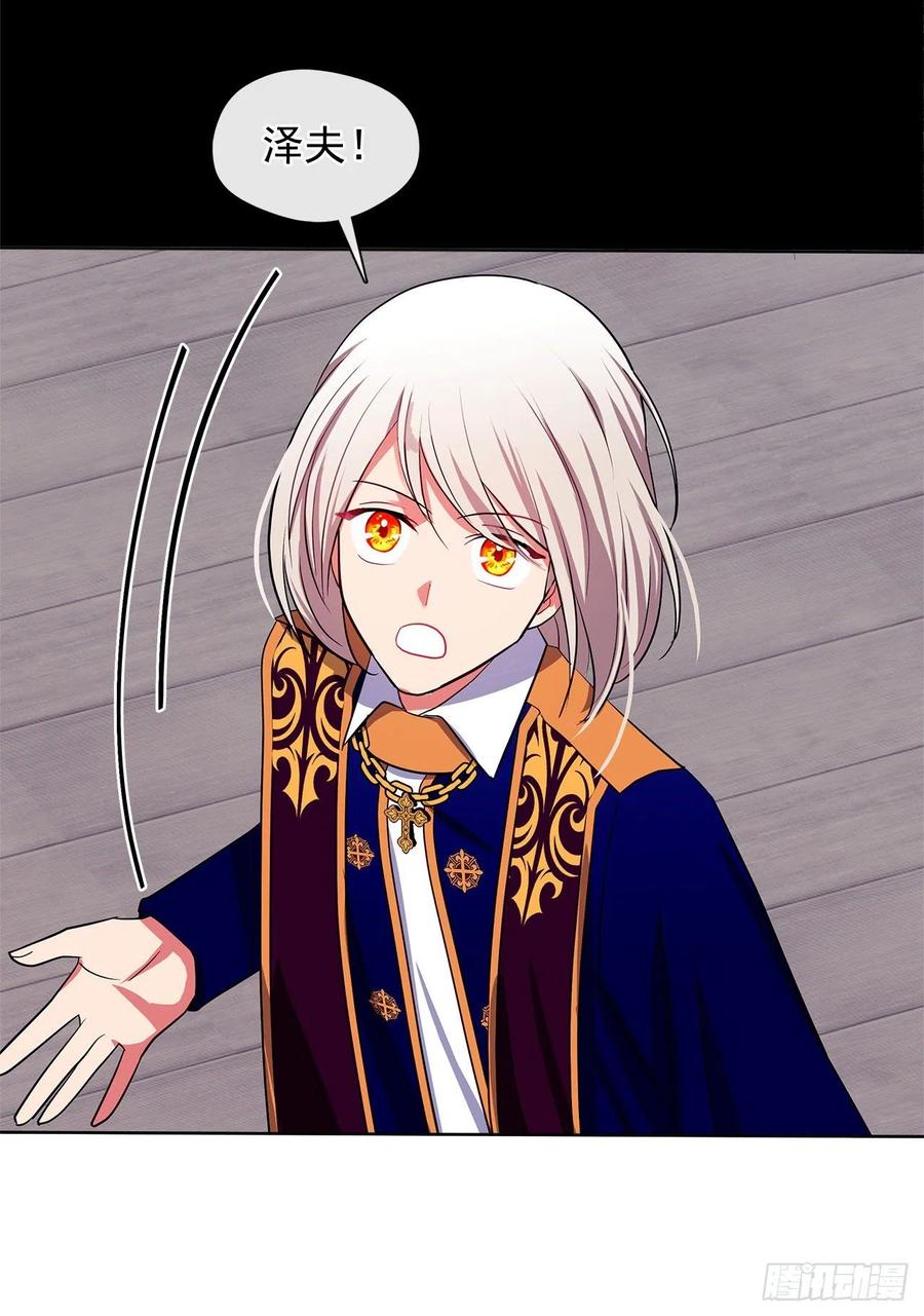 86.杀了那个皇帝作为交易(1/2)-第87话