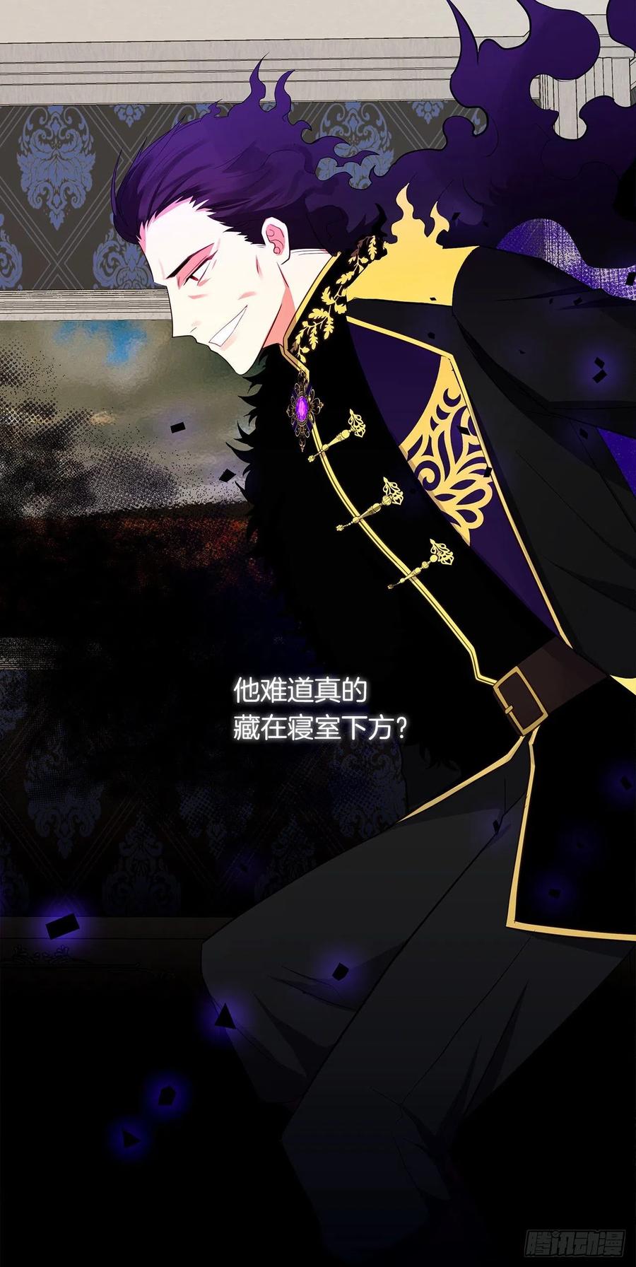 86.杀了那个皇帝作为交易(1/2)-第87话