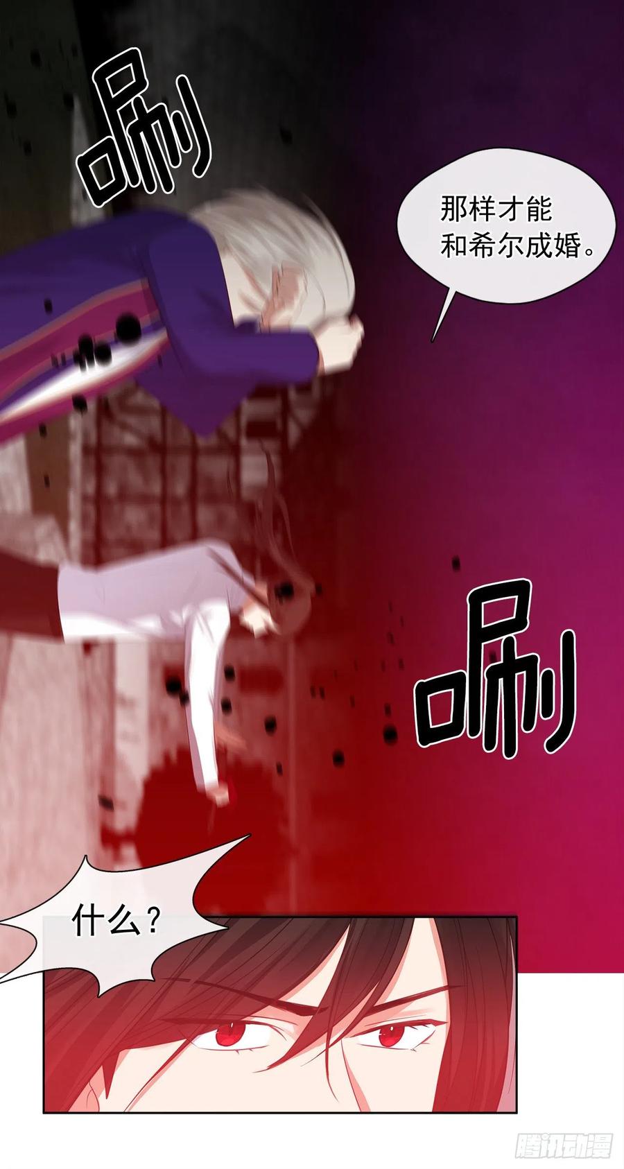 88.希尔陨落，真正的教皇诞生-第89话