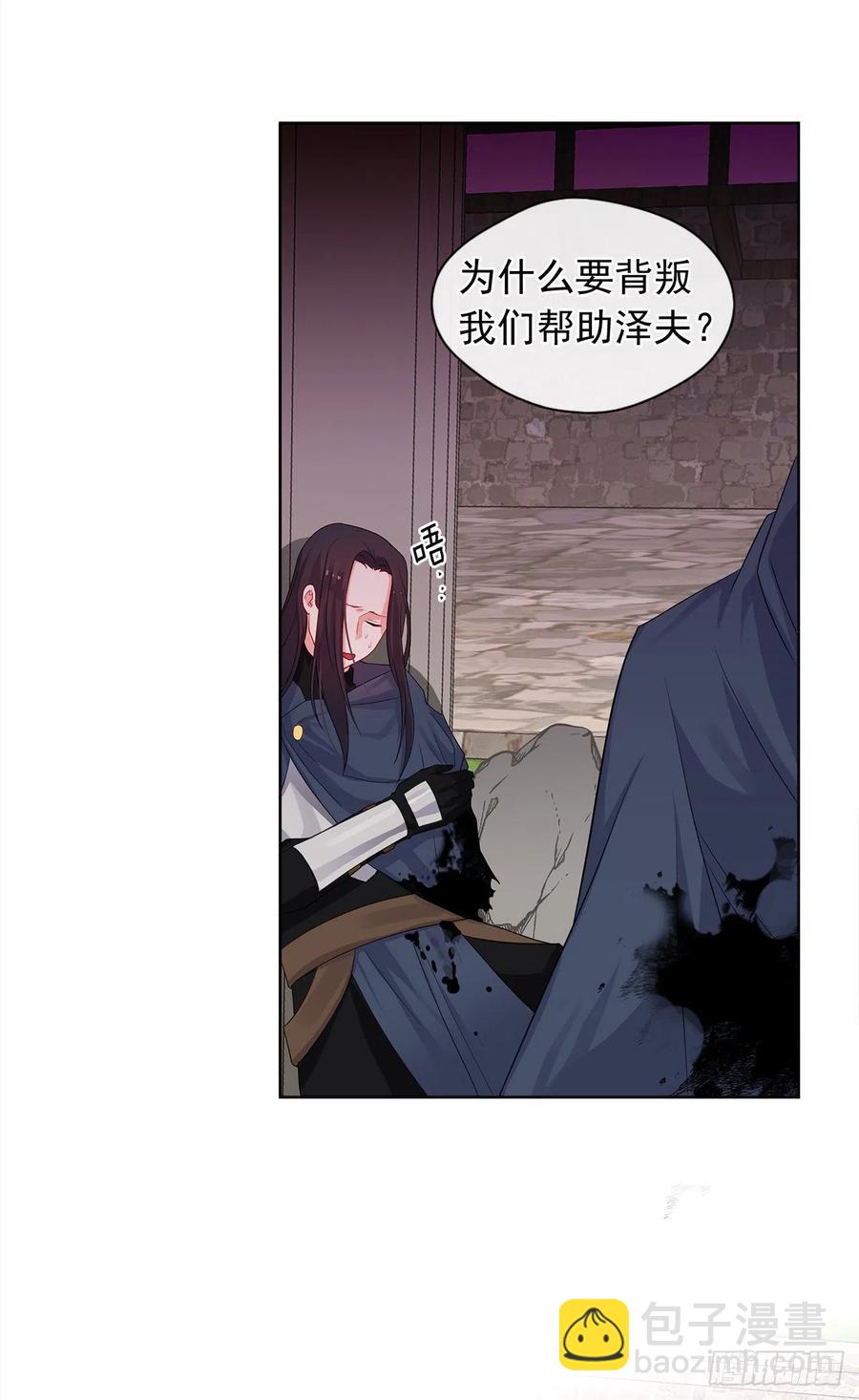 88.希尔陨落，真正的教皇诞生-第89话