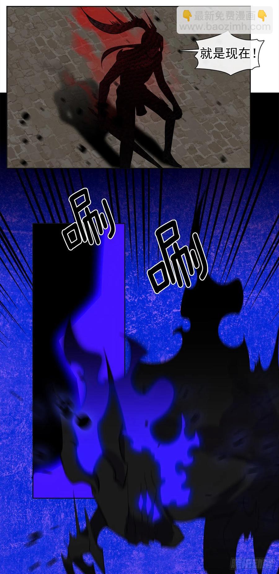 88.希尔陨落，真正的教皇诞生-第89话