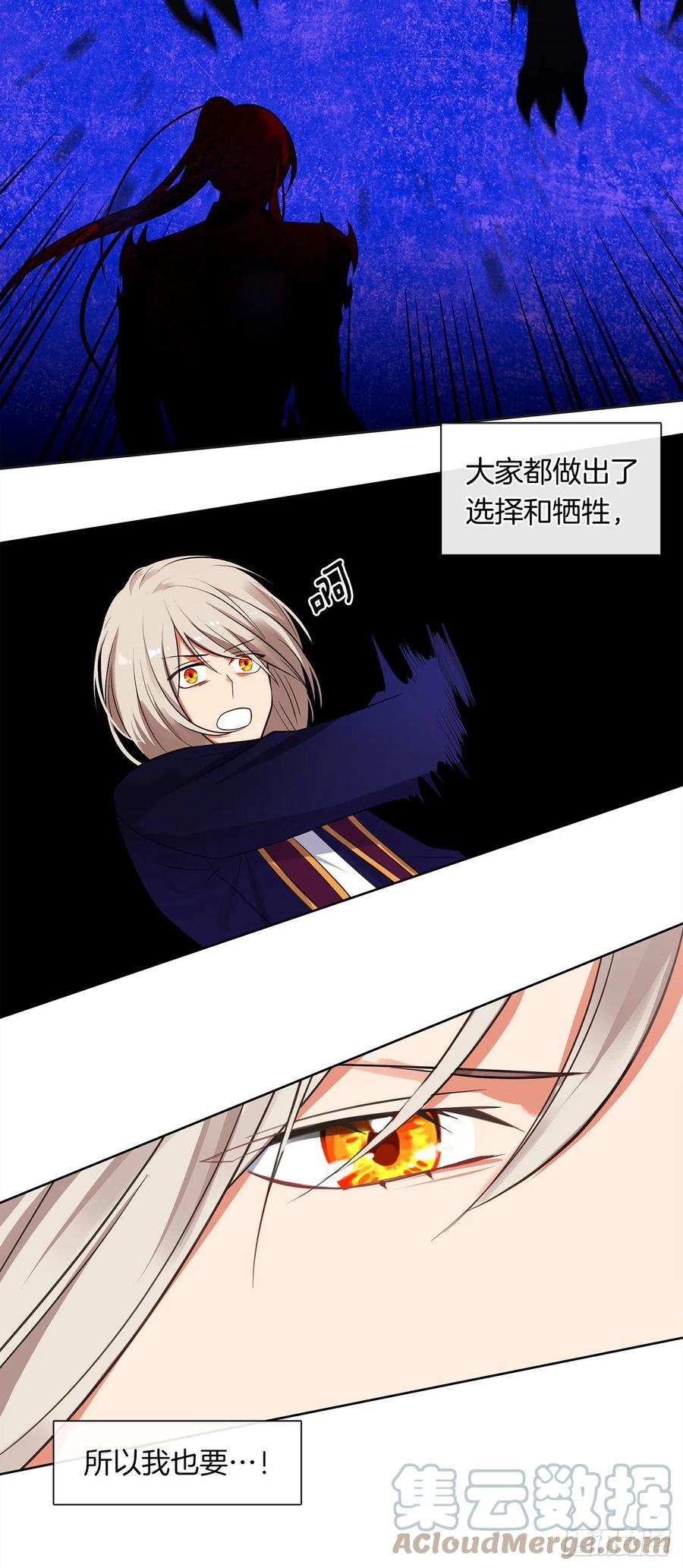 88.希尔陨落，真正的教皇诞生-第89话