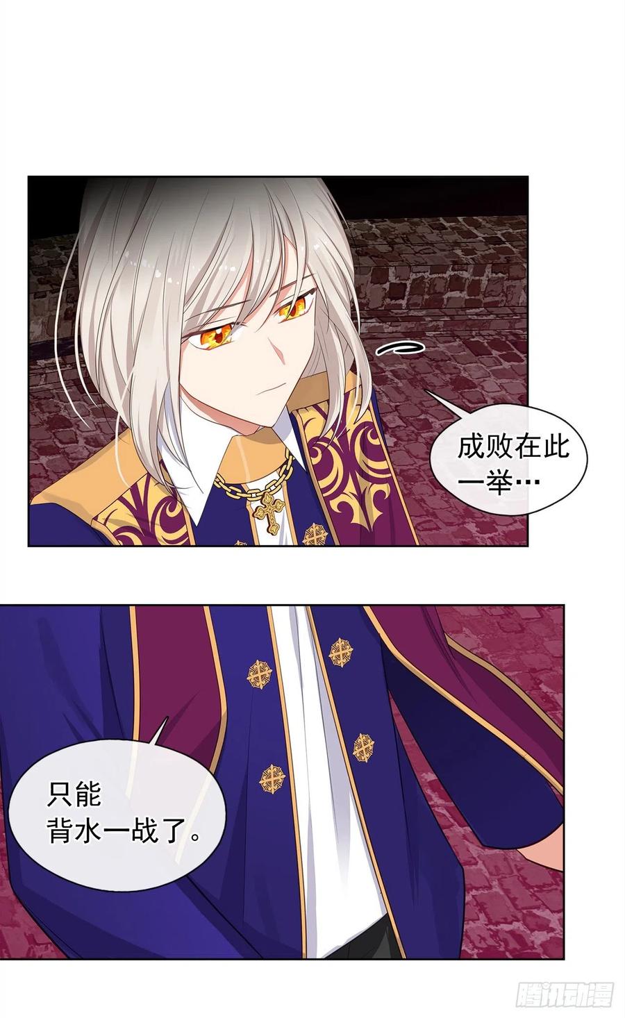 88.希尔陨落，真正的教皇诞生-第89话