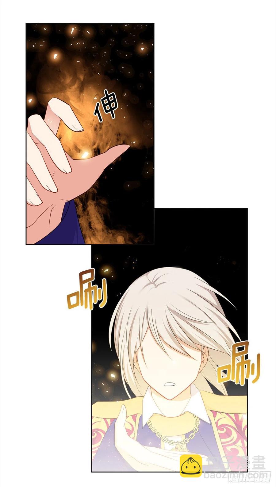 88.希尔陨落，真正的教皇诞生-第89话