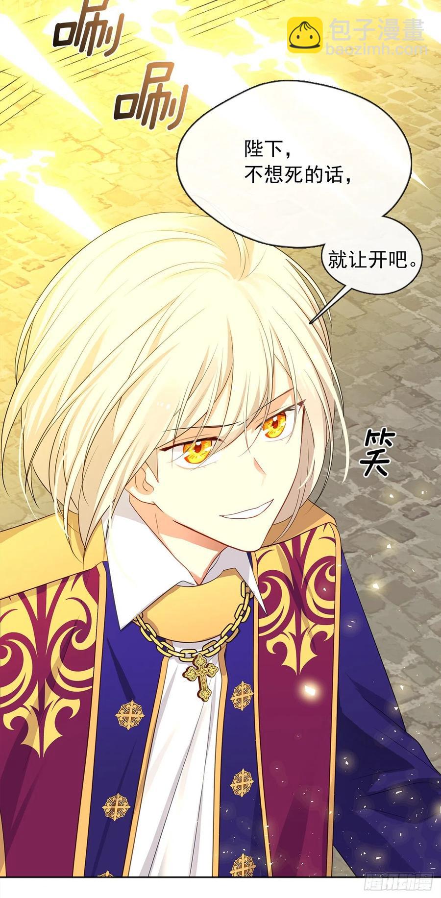 88.希尔陨落，真正的教皇诞生-第89话