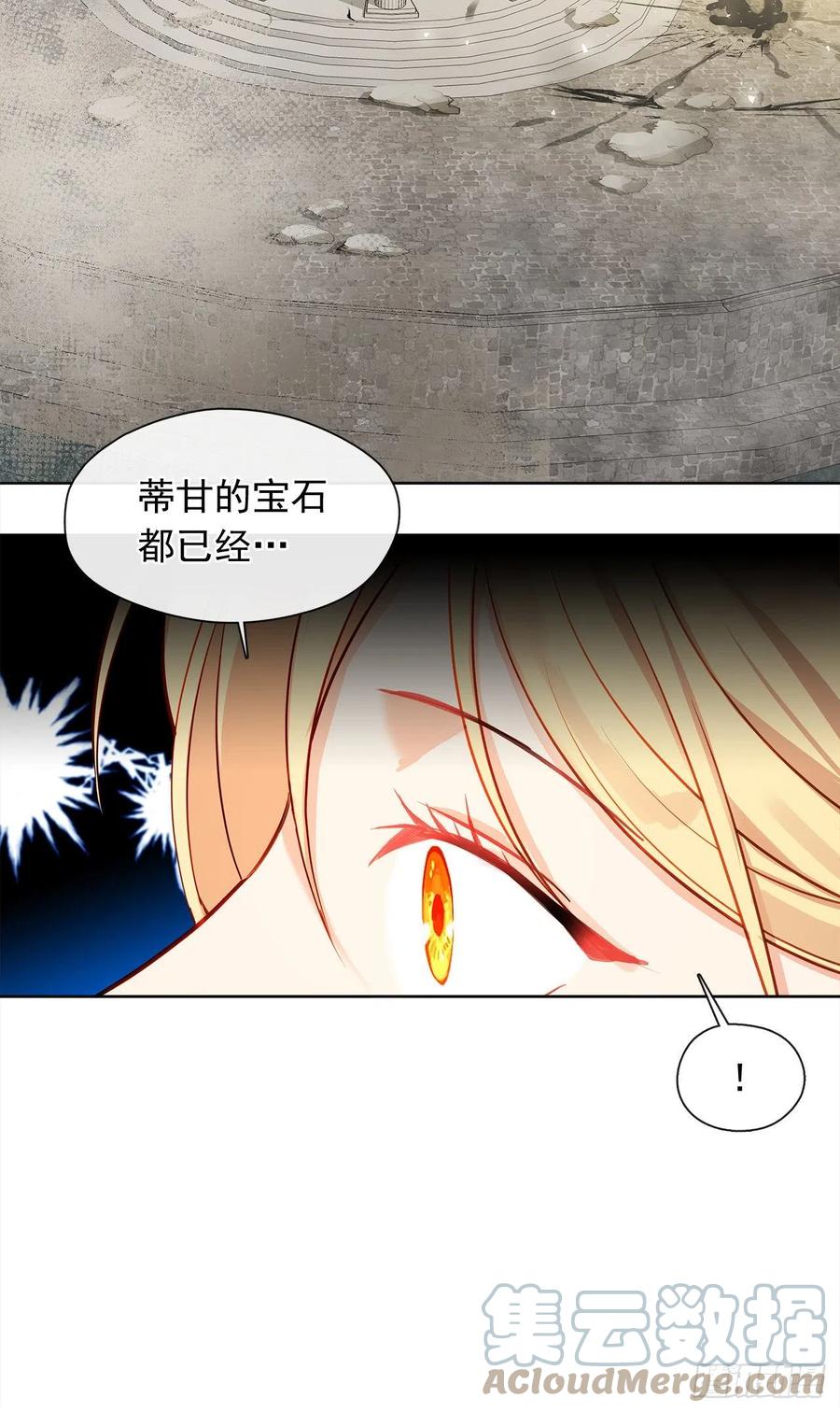 88.希尔陨落，真正的教皇诞生-第89话