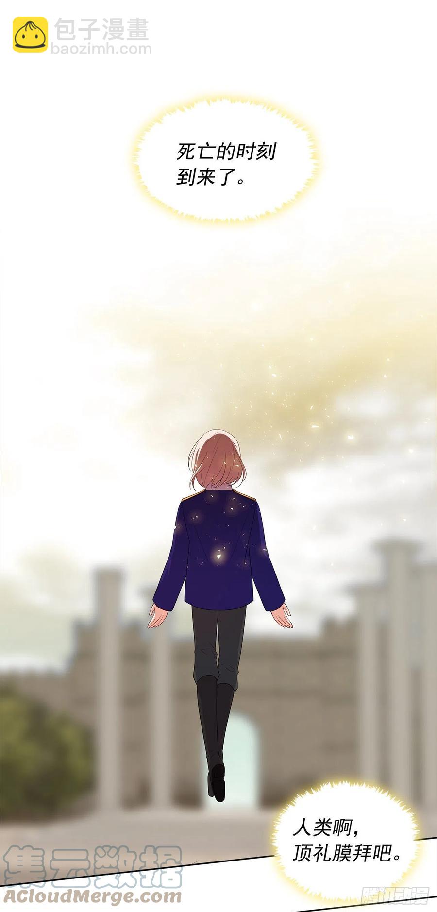 88.希尔陨落，真正的教皇诞生-第89话