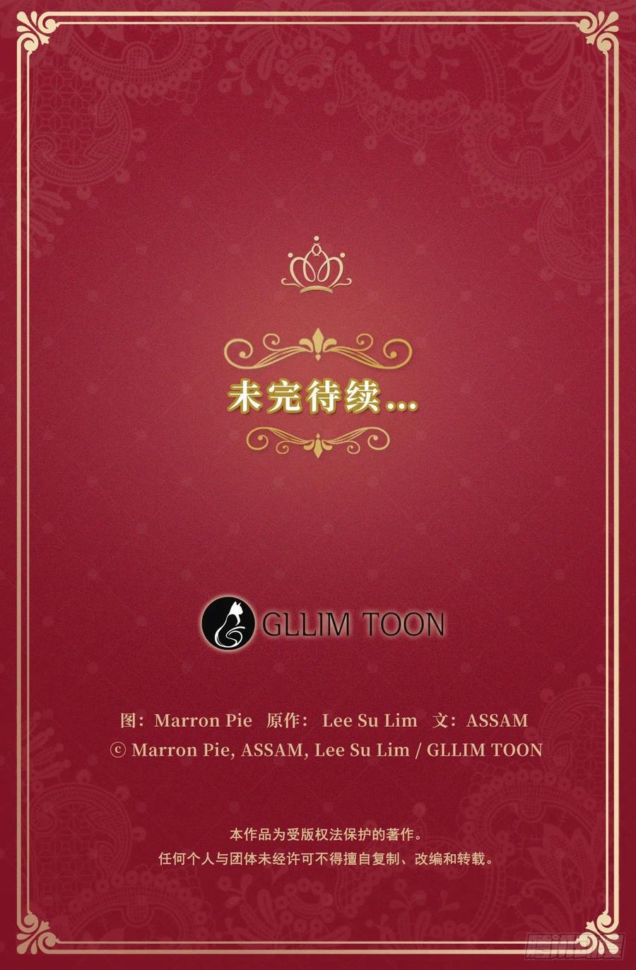 88.希尔陨落，真正的教皇诞生-第89话