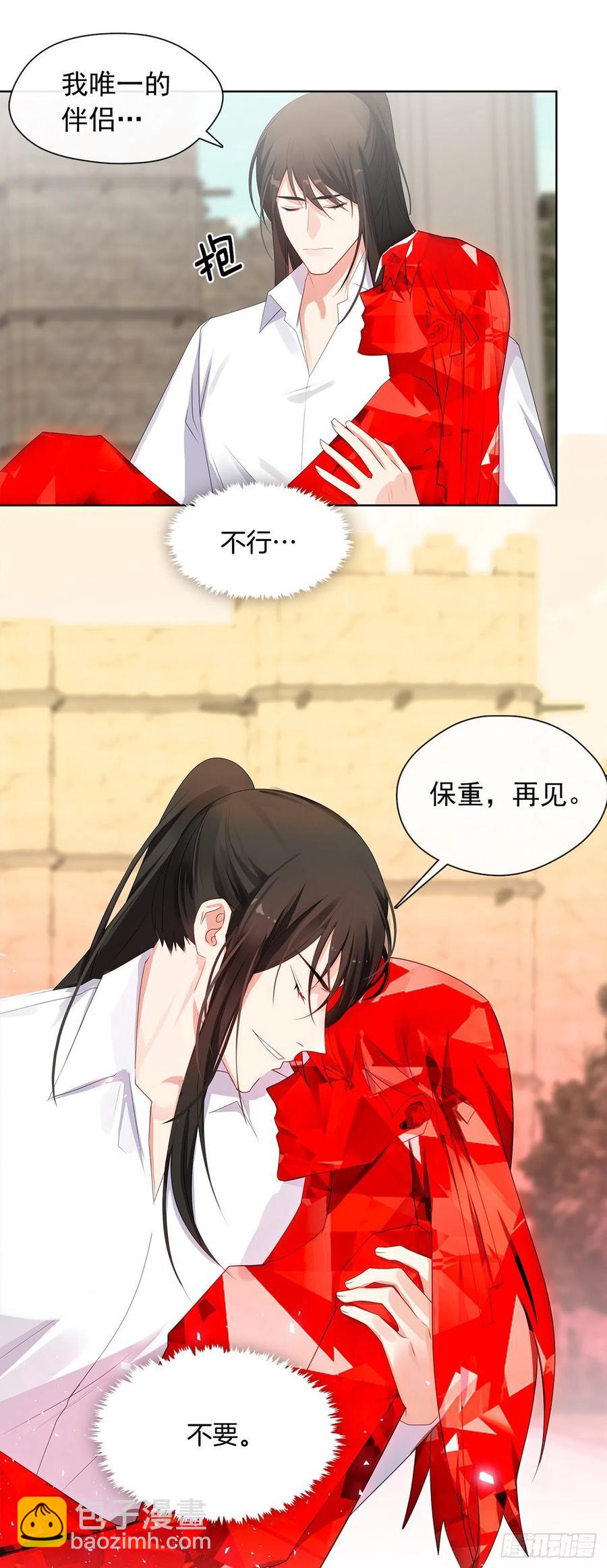 88.希尔陨落，真正的教皇诞生-第89话