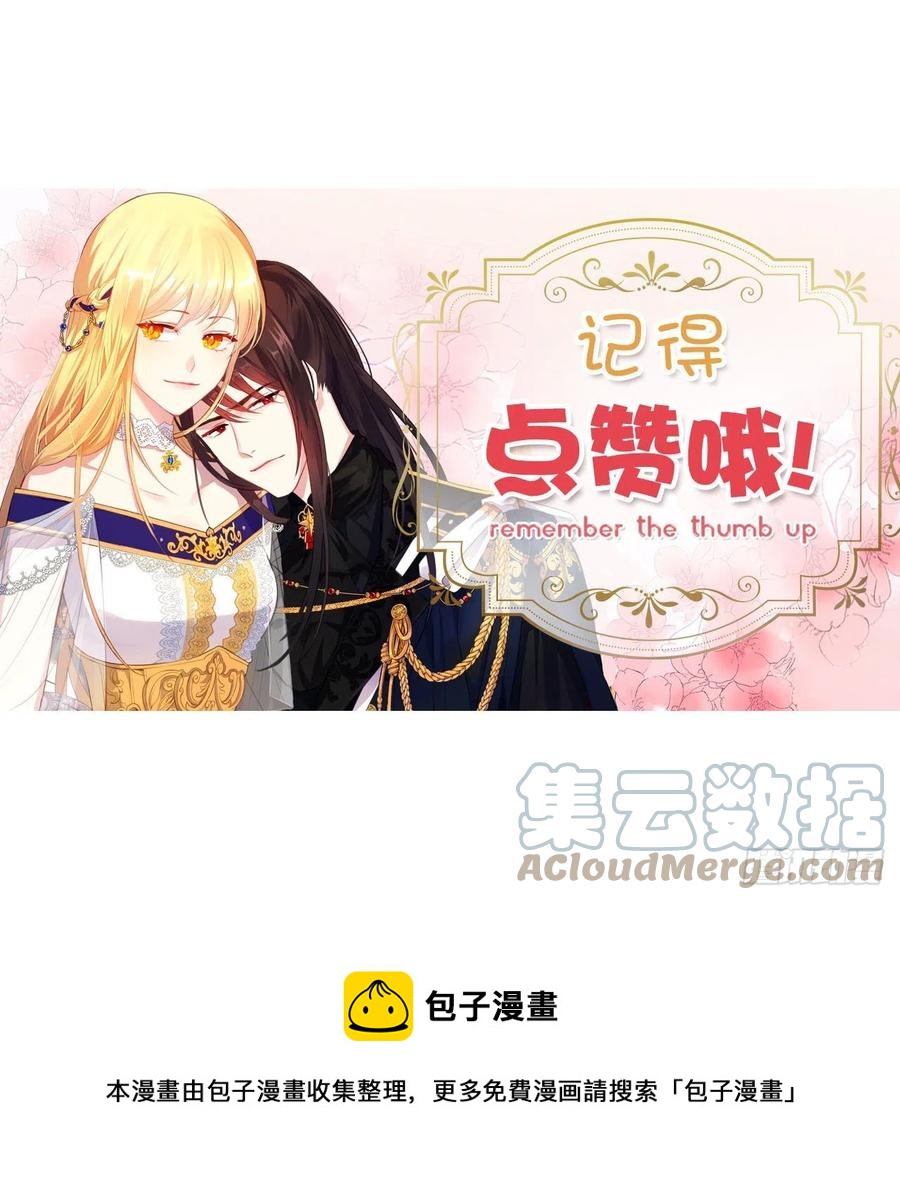 88.希尔陨落，真正的教皇诞生-第89话