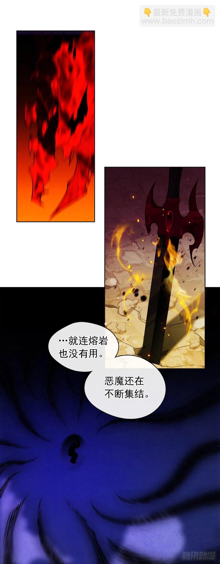 88.希尔陨落，真正的教皇诞生-第89话