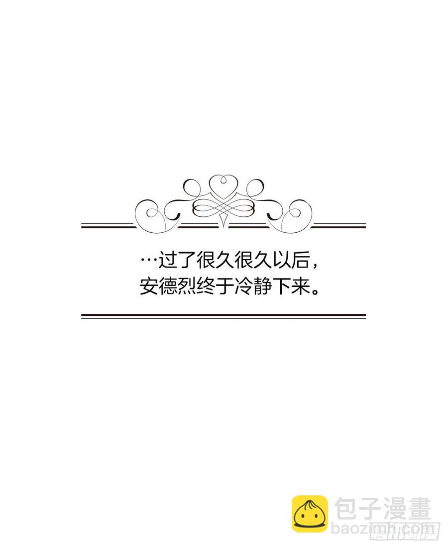 90.用教皇之力换一人归来(1/2)-第91话