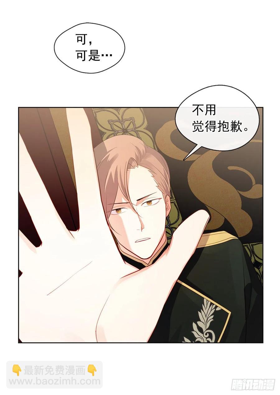 90.用教皇之力换一人归来(1/2)-第91话