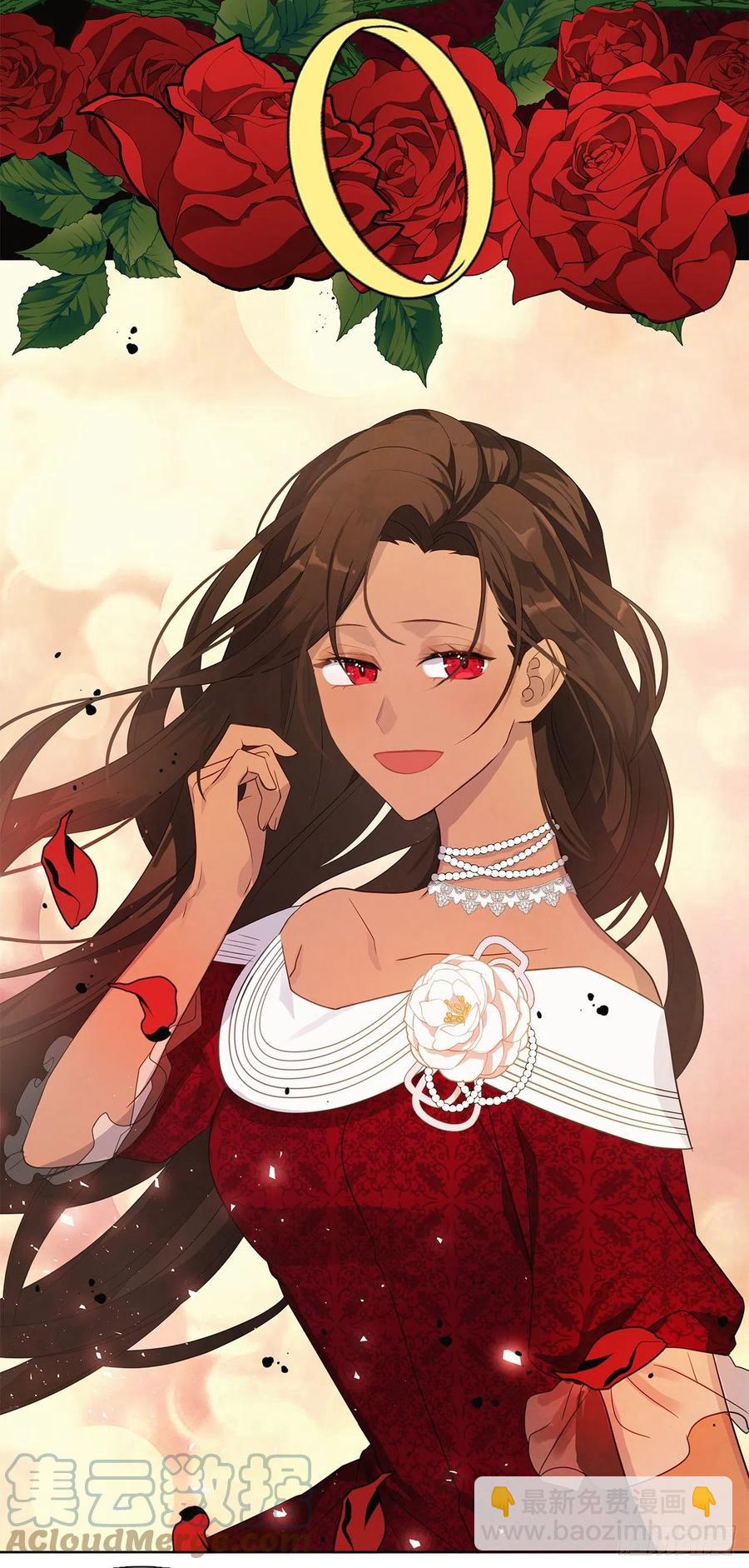 90.用教皇之力换一人归来(1/2)-第91话