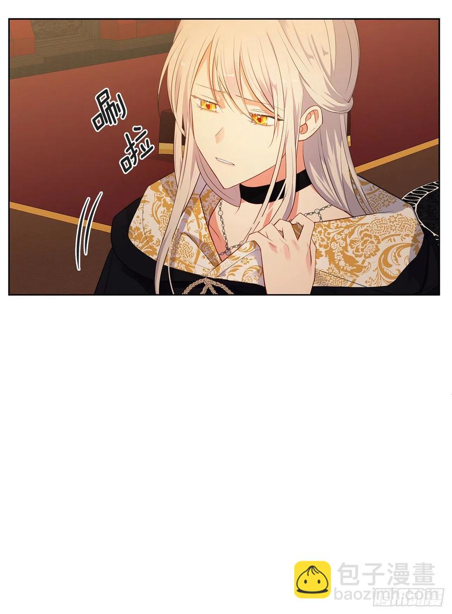 90.用教皇之力换一人归来(1/2)-第91话