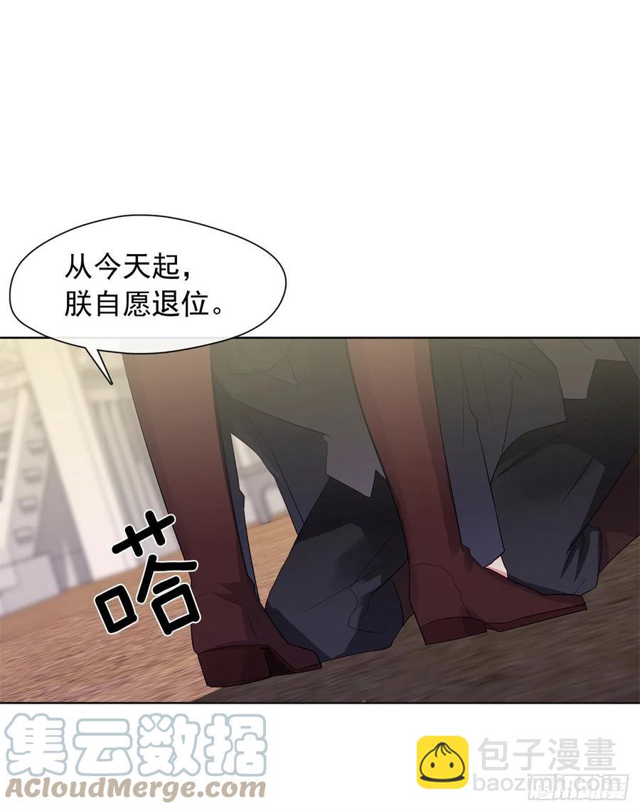 番外2.不再是神的幸福生活(1/2)-第93话