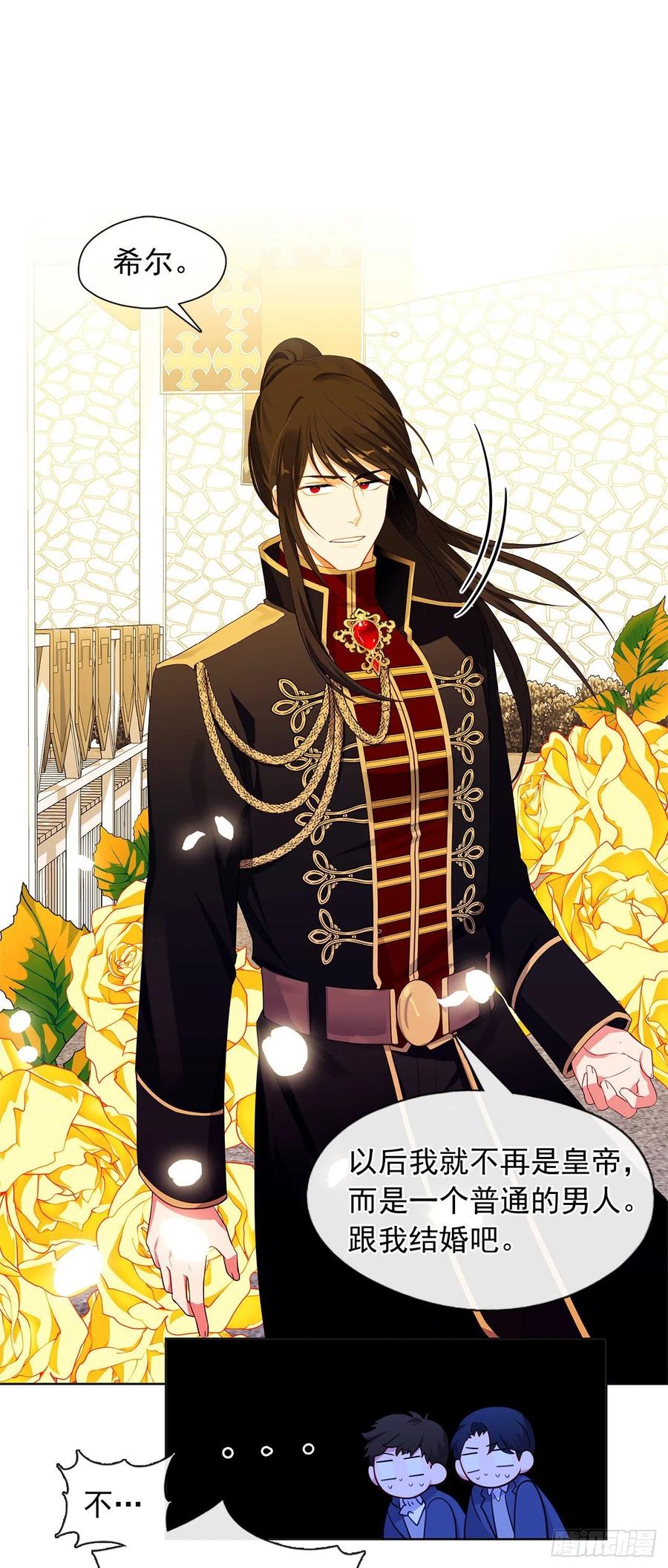 番外2.不再是神的幸福生活(1/2)-第93话