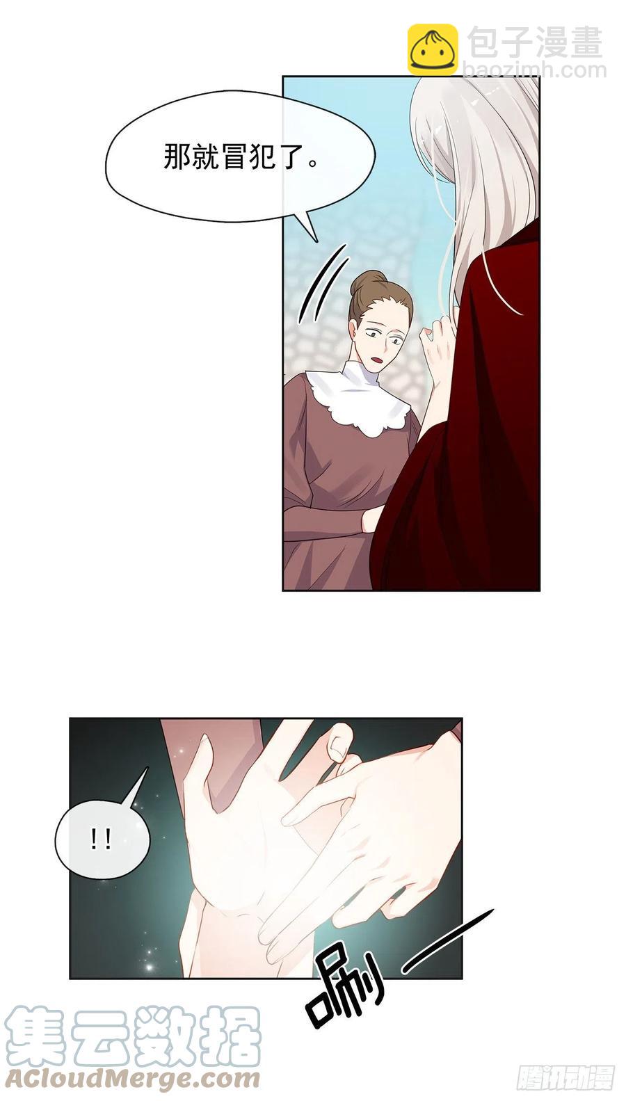 番外2.不再是神的幸福生活(1/2)-第93话