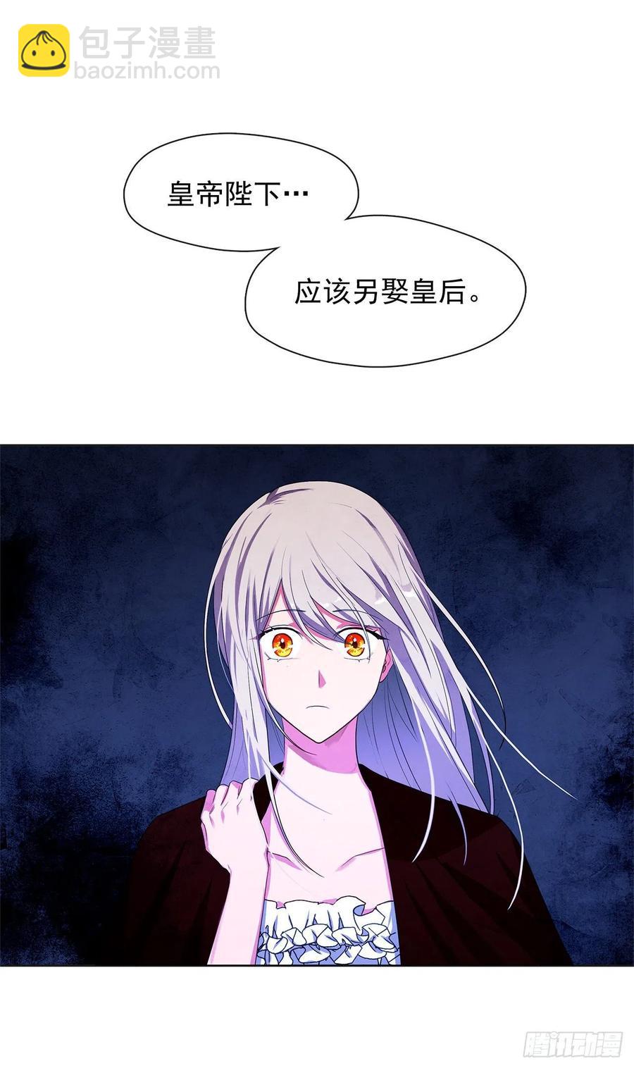 番外2.不再是神的幸福生活(1/2)-第93话