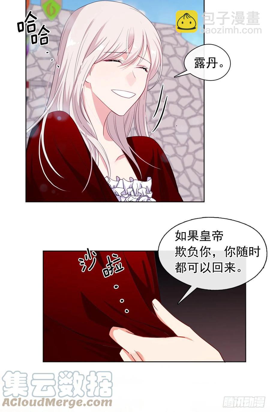 番外2.不再是神的幸福生活(1/2)-第93话