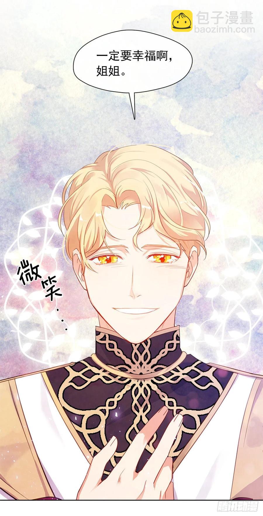 番外2.不再是神的幸福生活(1/2)-第93话