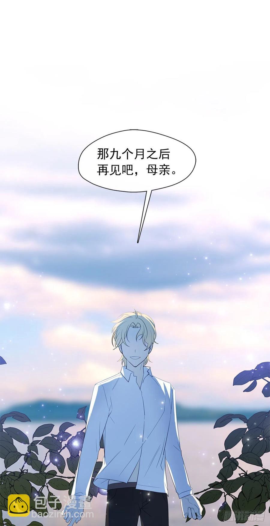 番外2.不再是神的幸福生活(1/2)-第93话