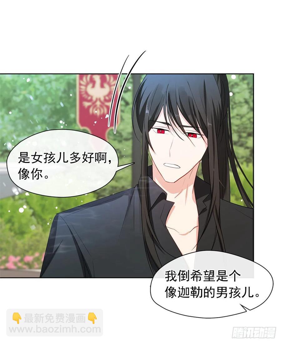 番外2.不再是神的幸福生活(1/2)-第93话