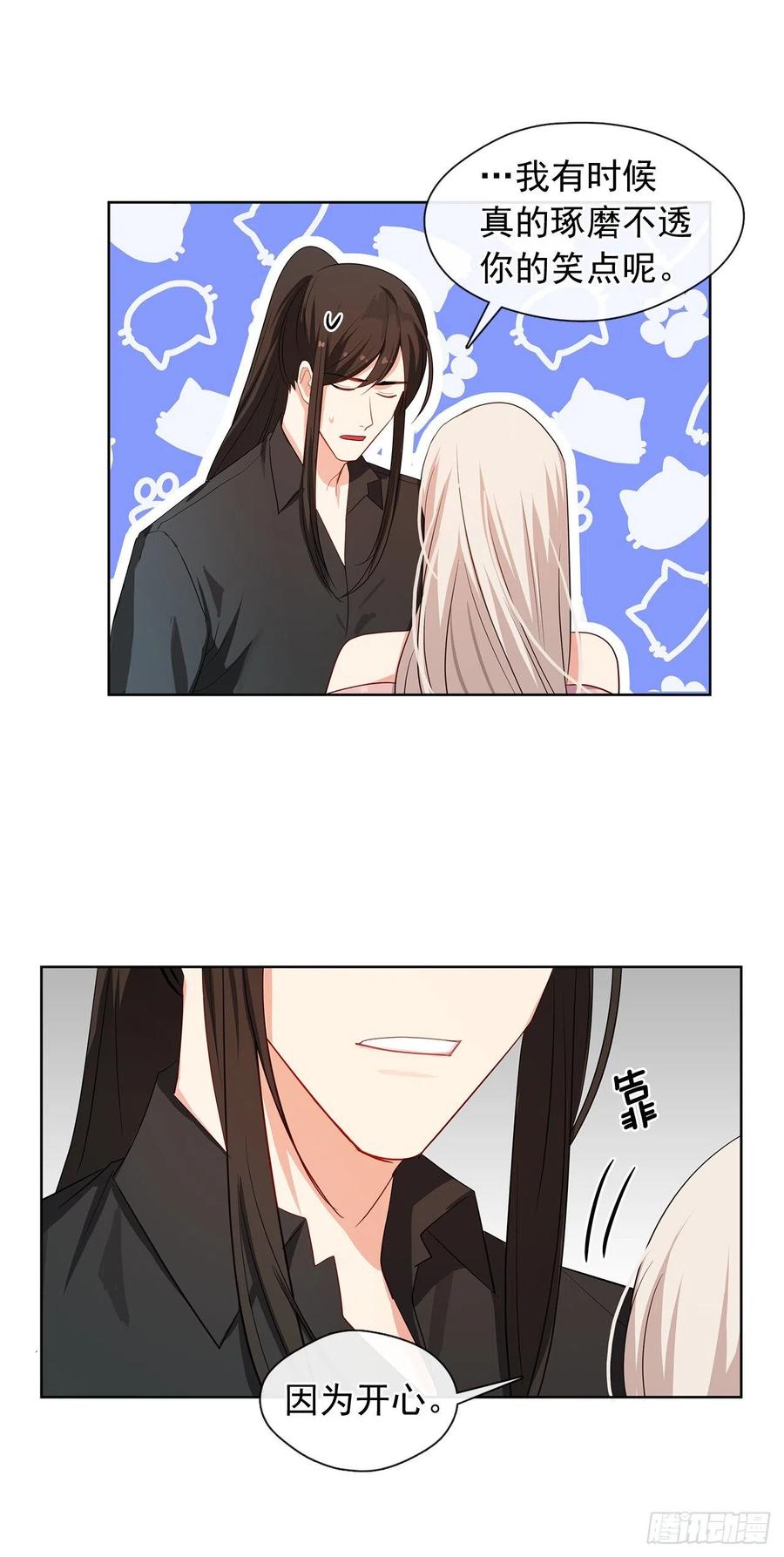 番外2.不再是神的幸福生活(1/2)-第93话