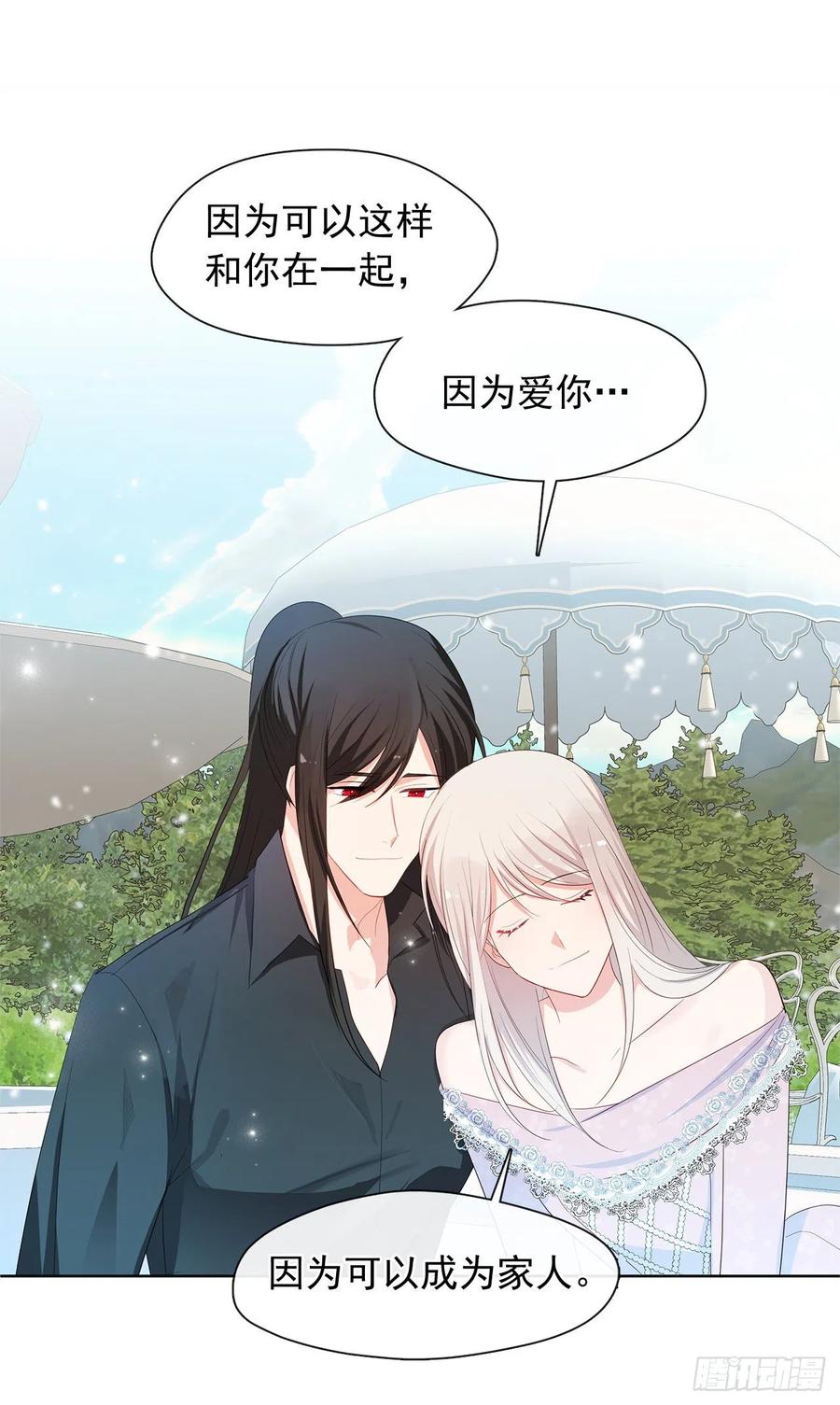 番外2.不再是神的幸福生活(1/2)-第93话