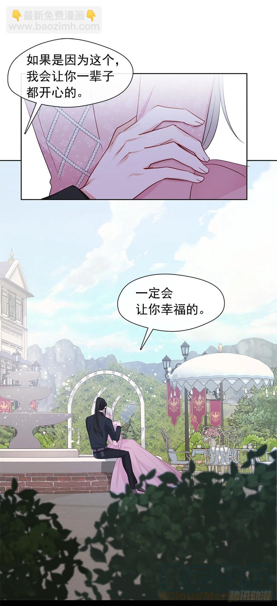 番外2.不再是神的幸福生活(1/2)-第93话