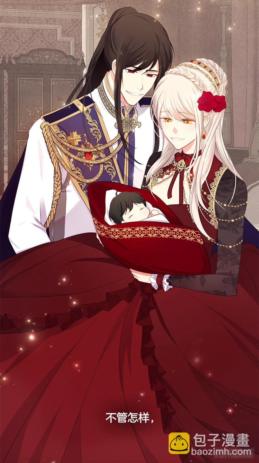 番外2.不再是神的幸福生活(1/2)-第93话