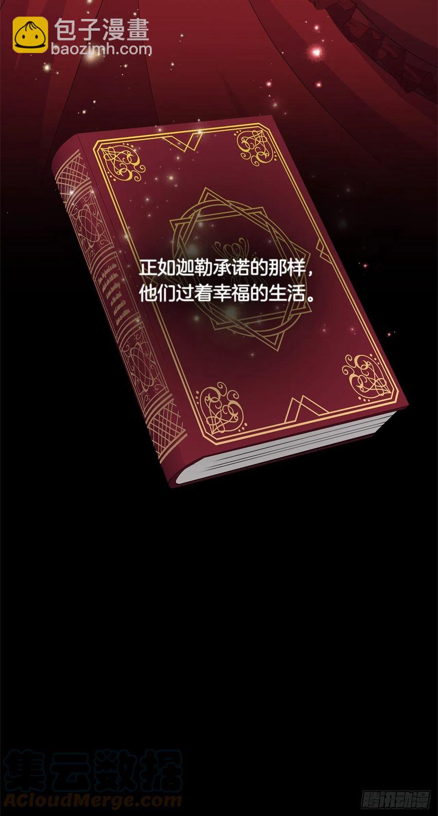 番外2.不再是神的幸福生活(1/2)-第93话