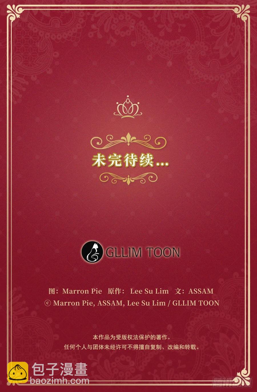 番外2.不再是神的幸福生活(1/2)-第93话