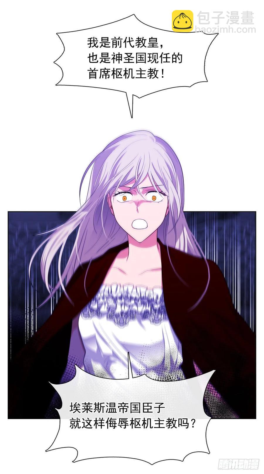 番外2.不再是神的幸福生活(1/2)-第93话