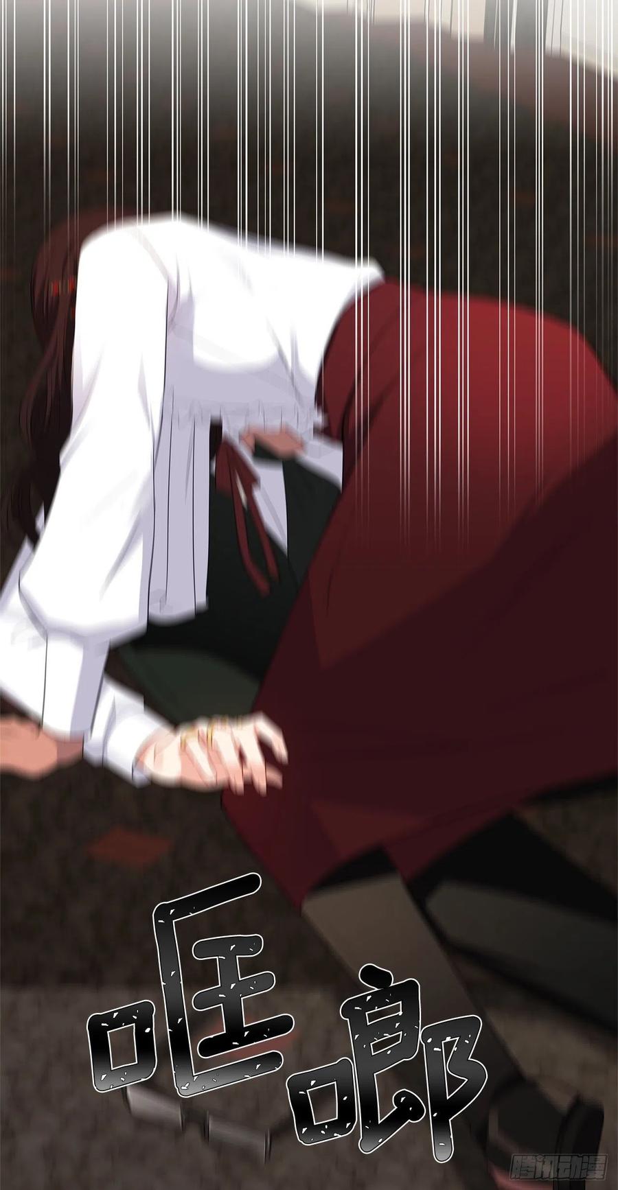 番外4.请跟我结婚吧-第95话