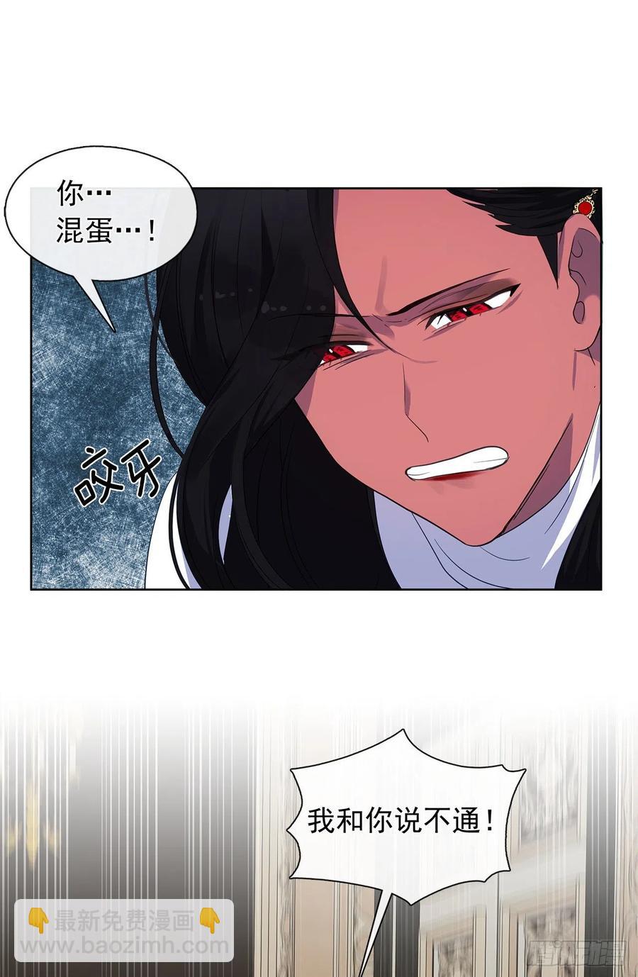 番外4.请跟我结婚吧-第95话