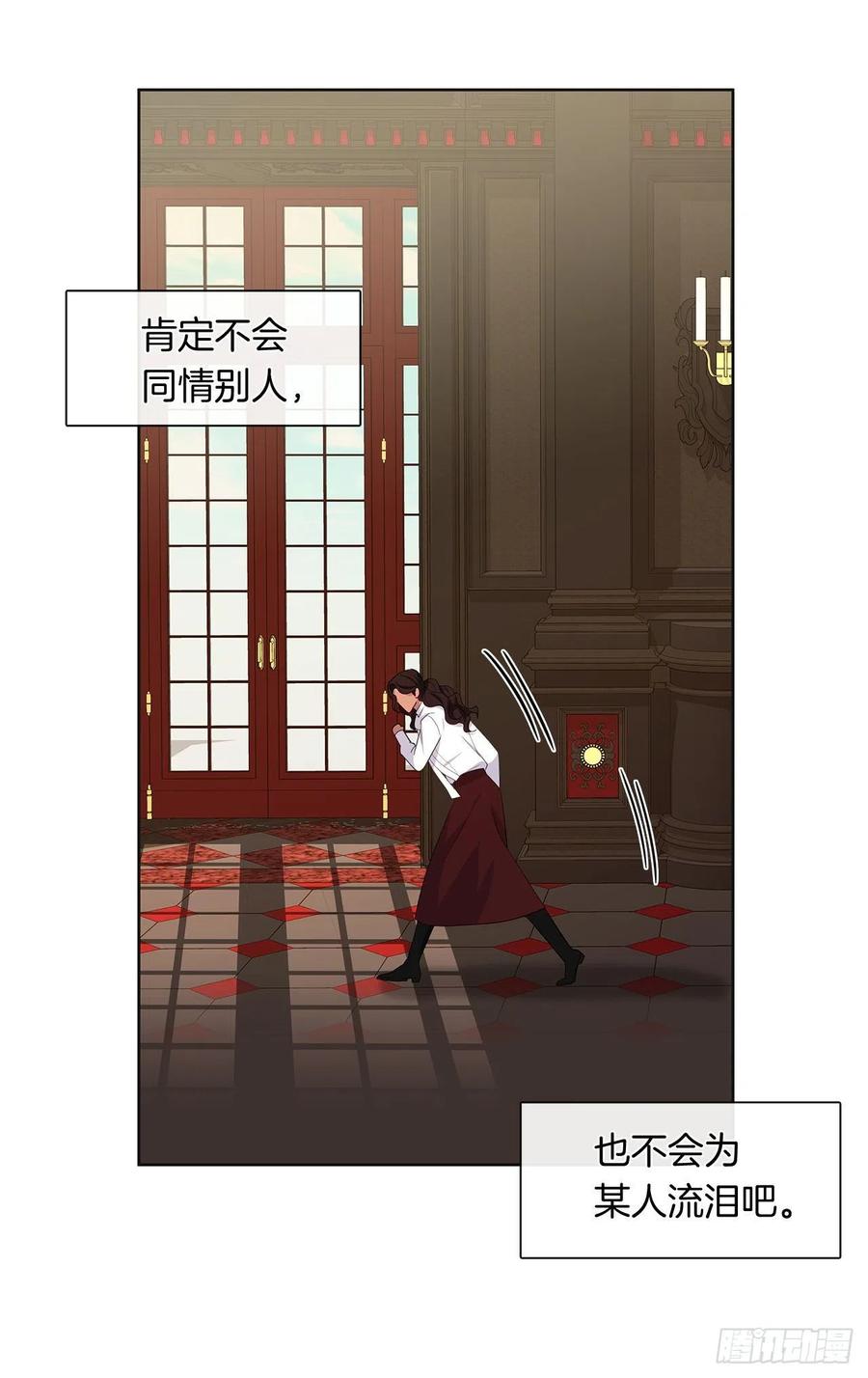 番外4.请跟我结婚吧-第95话