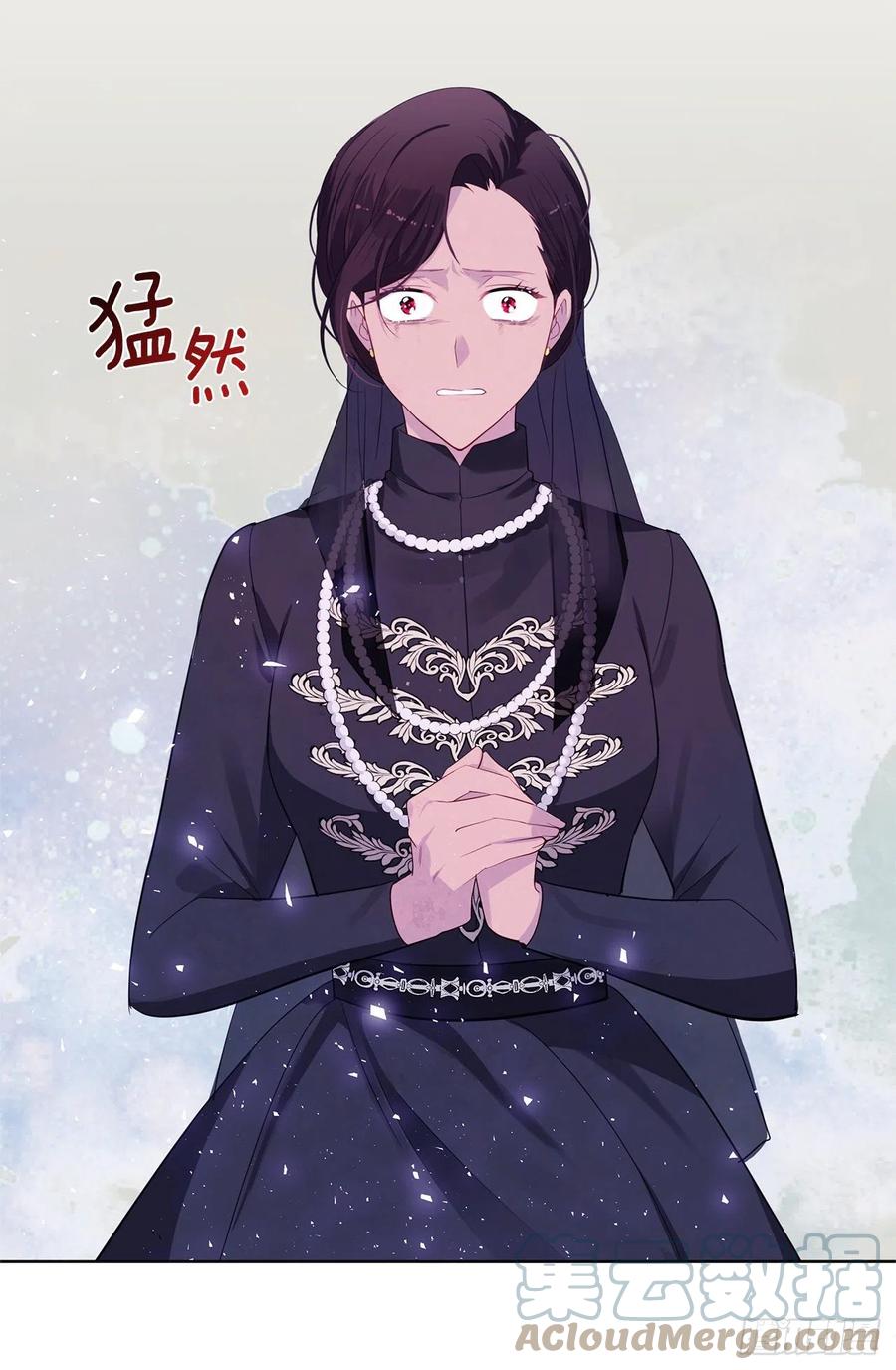 番外4.请跟我结婚吧-第95话