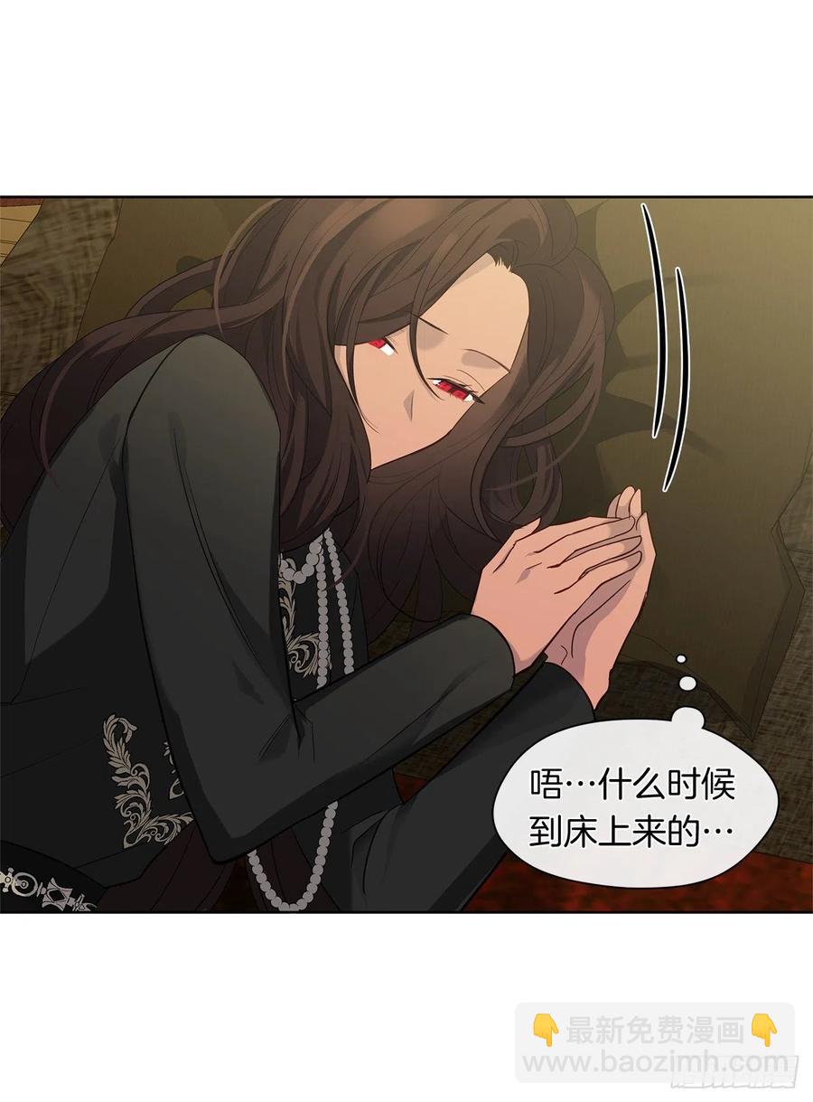 番外4.请跟我结婚吧-第95话