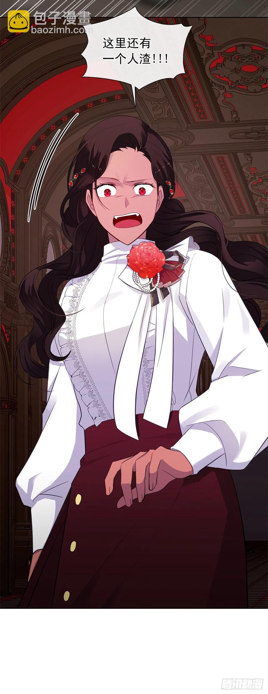 番外4.请跟我结婚吧-第95话