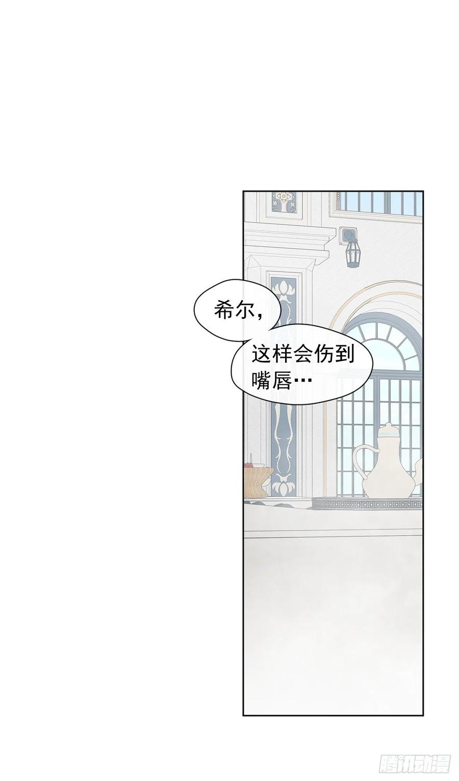 番外6.削弱精力的花(1/2)-第97话