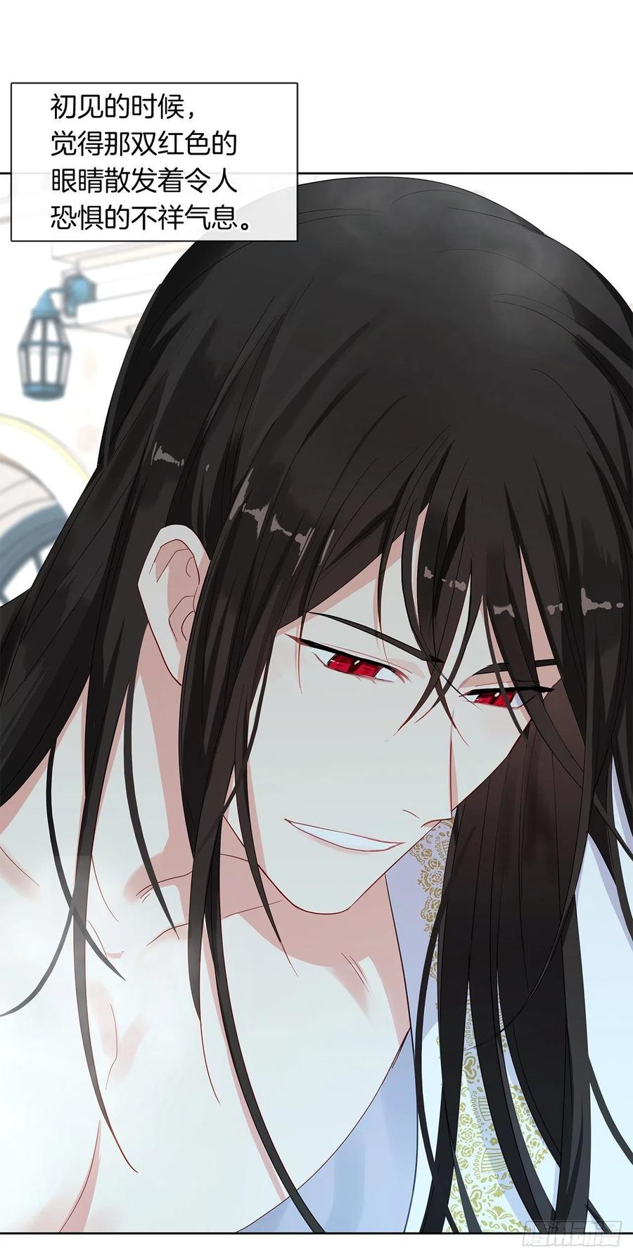 番外6.削弱精力的花(1/2)-第97话