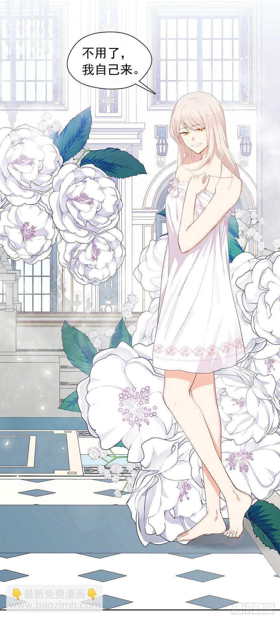 番外6.削弱精力的花(1/2)-第97话