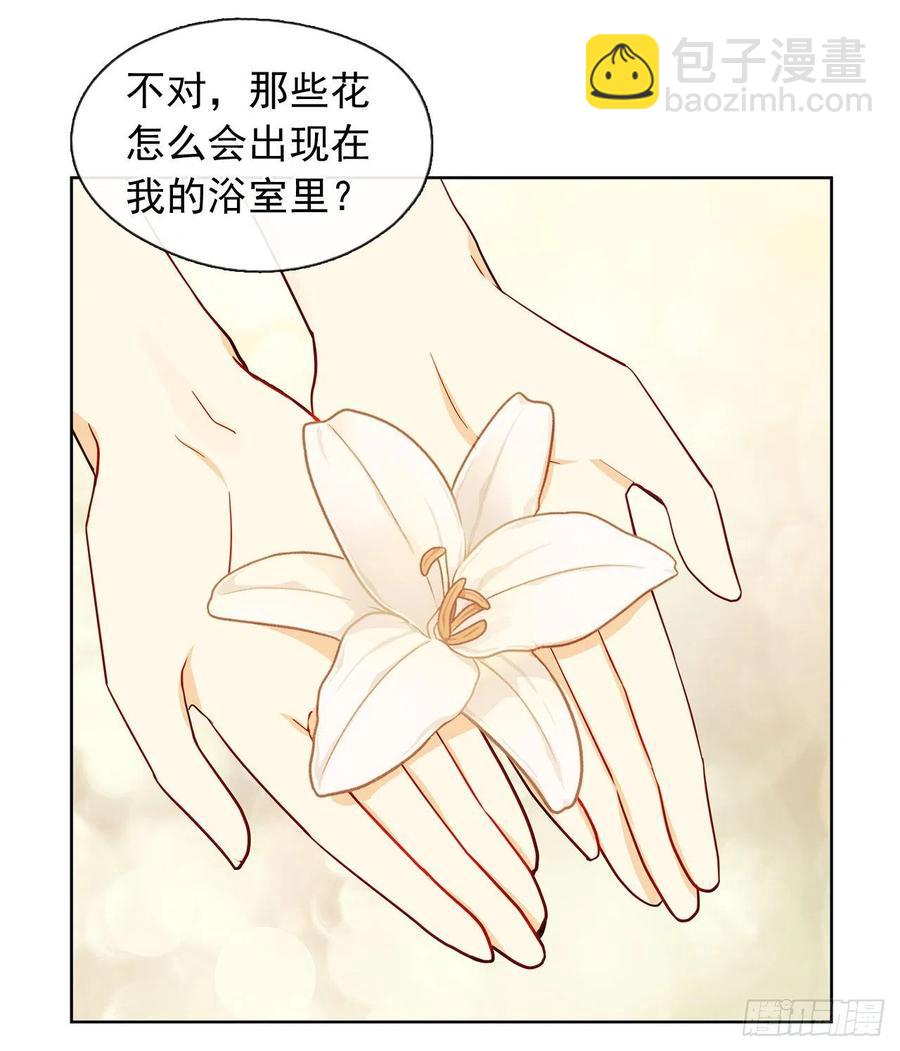 番外6.削弱精力的花(1/2)-第97话