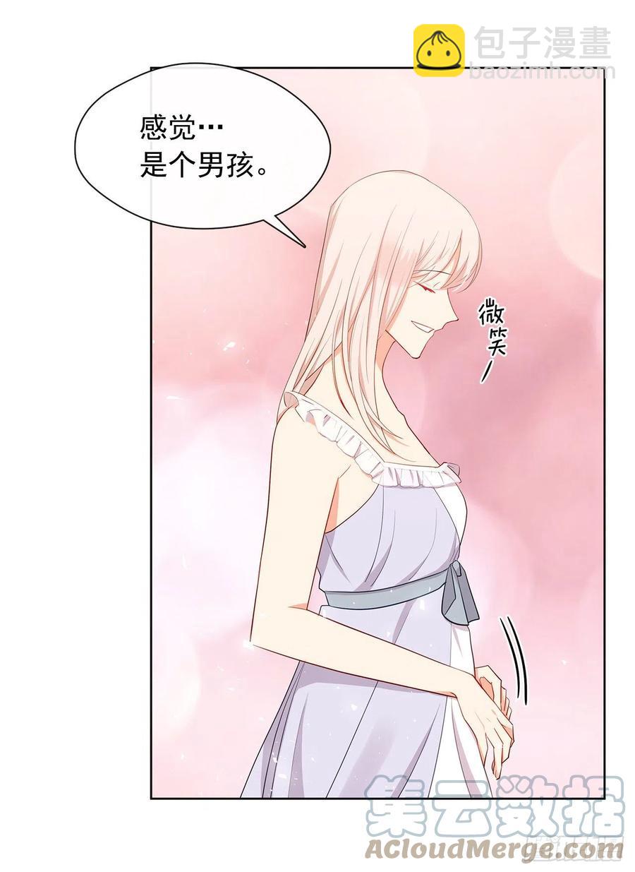 番外6.削弱精力的花(1/2)-第97话