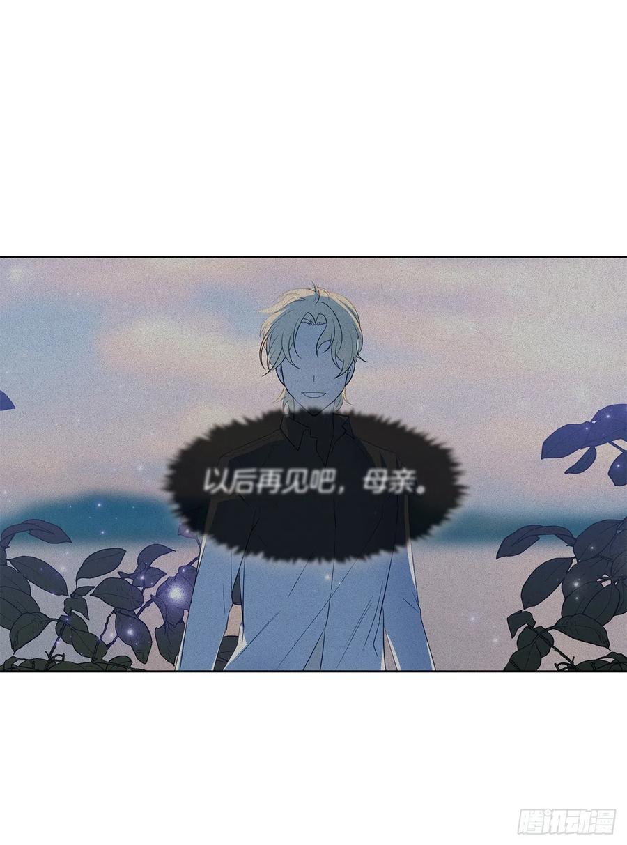 番外6.削弱精力的花(1/2)-第97话